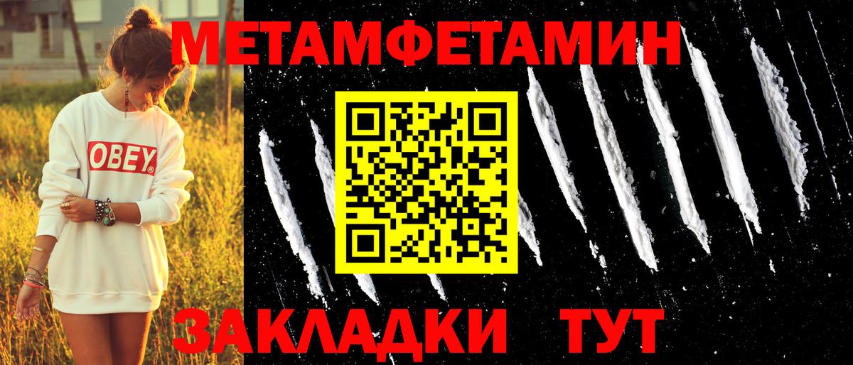 АМФ VHQ  Вход с VPN  Амфетамин  Сунжа 