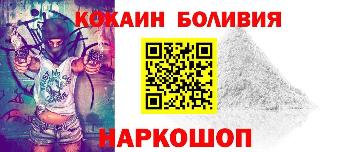 Кокаин 98% Сунжа