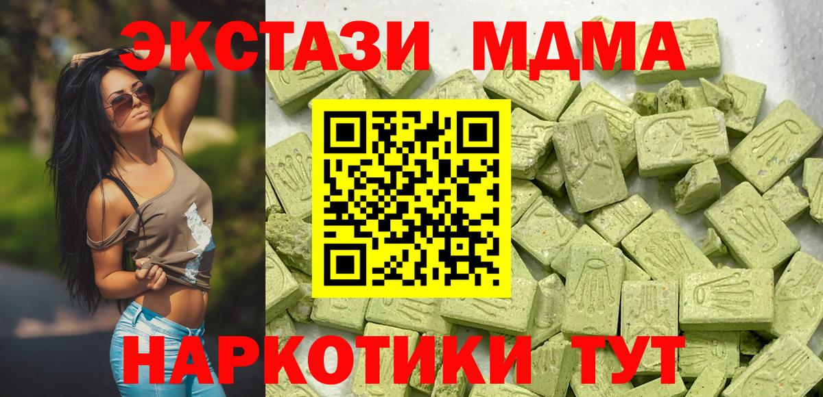 Экстази бентли Сунжа