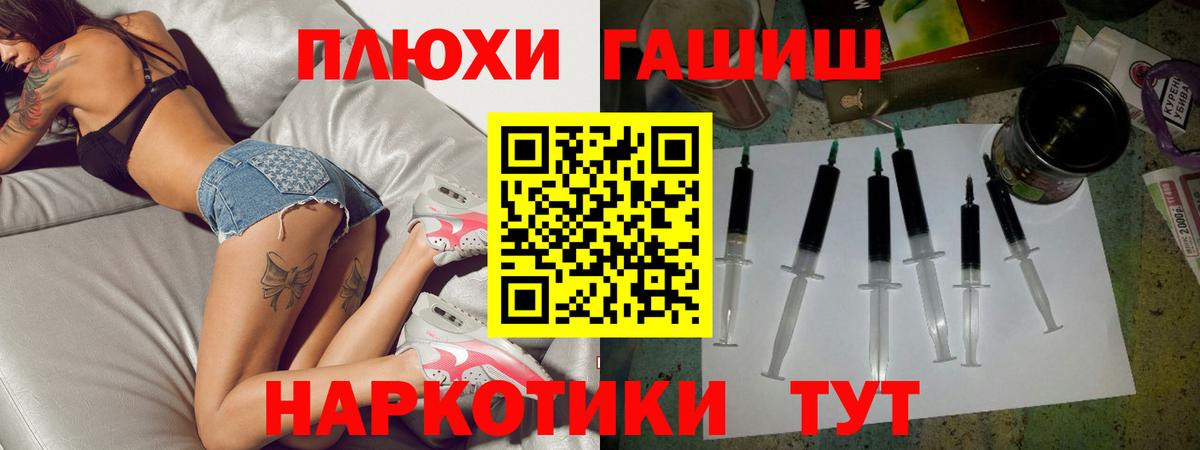 Сунжа  ГАШ hashish  Гашиш индика сатива  Вход с VPN 