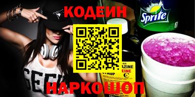 гашиш Обь