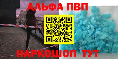 гашиш Обь
