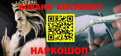 гашиш Обь