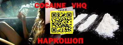 гашиш Обь