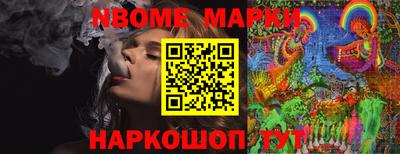 гашиш Обь