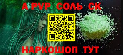 гашиш Обь
