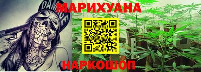дистиллят марихуана Обнинск