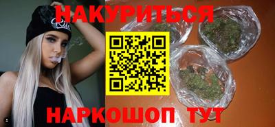 дистиллят марихуана Обнинск