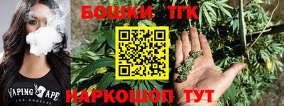 гашиш Обь