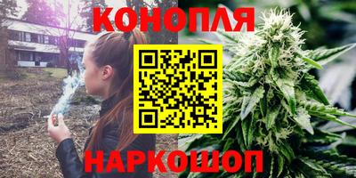 дистиллят марихуана Обнинск