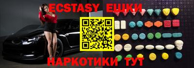 мяу мяу мука Нягань
