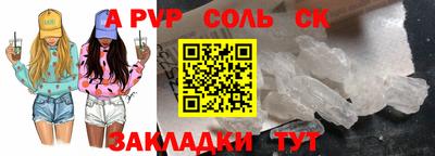 гашиш Обь