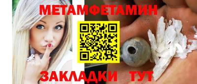 гашиш Обь