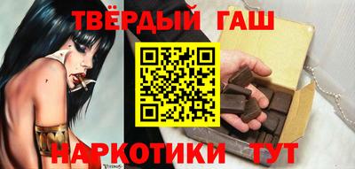 дистиллят марихуана Обнинск
