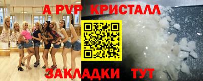 дистиллят марихуана Обнинск