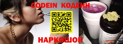 гашиш Обь