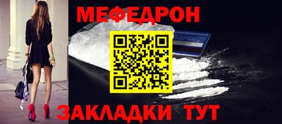 мяу мяу мука Нягань