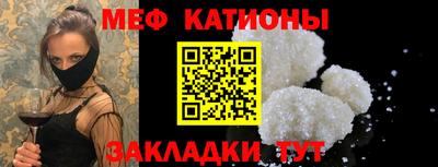 мяу мяу мука Нягань