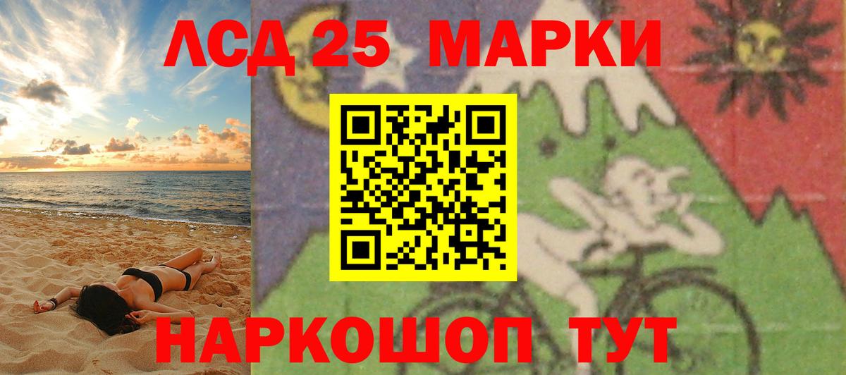 Сунжа  ЛСД экстази ecstasy  LSD-25 экстази ecstasy  Вход с VPN 