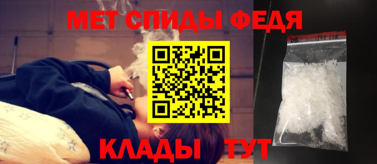 МЕТАМФЕТАМИН винт Сунжа