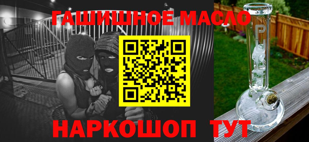 ТГК концентрат Сунжа