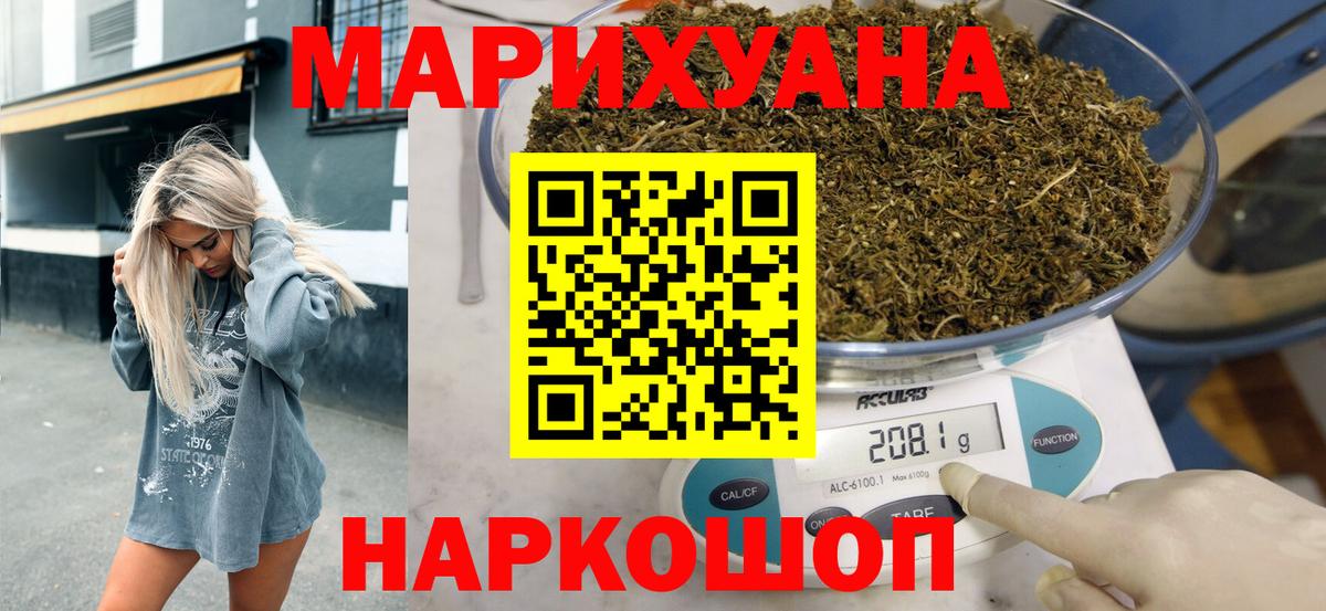 Бошки Шишки AK-47 Сунжа